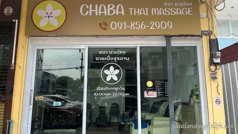 Butsaba Thai Massage Chiang Rai