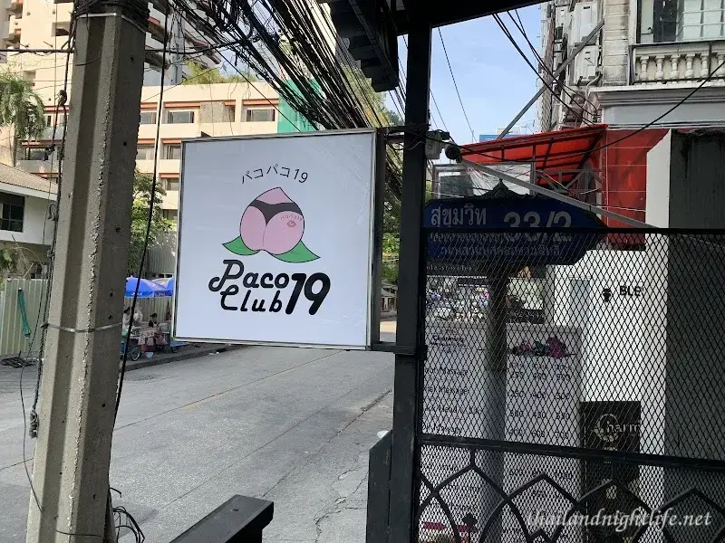 Paco 19 Club