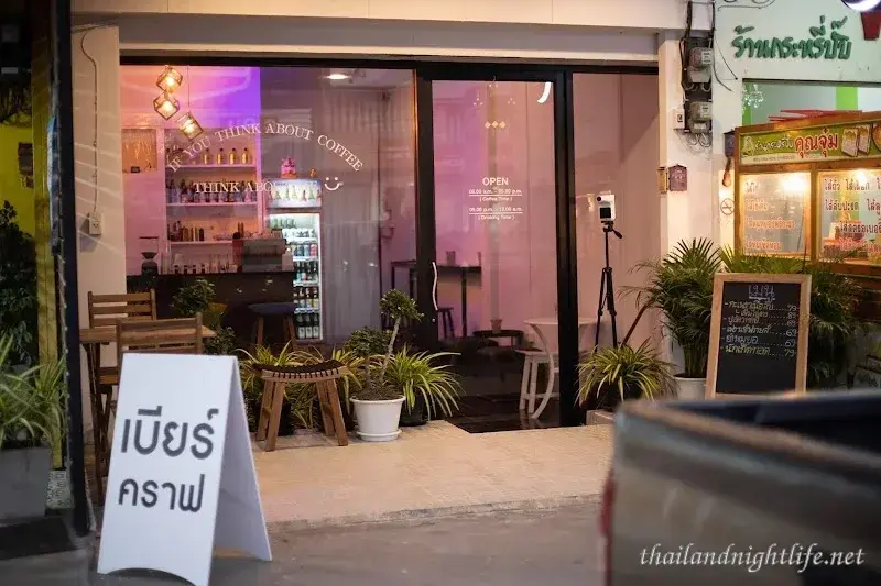Zwap Café & Bar