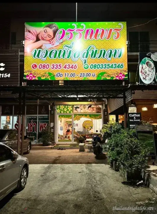 Wannaporn Massage Lopburi